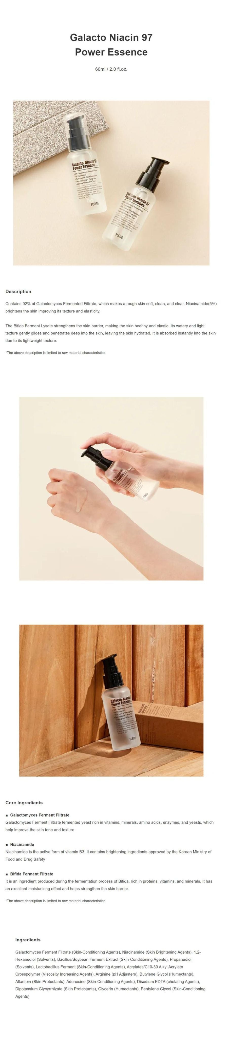 PURITO SEOUL - Galacto Niacin 97 Power Essence 60ml - Gallery 1