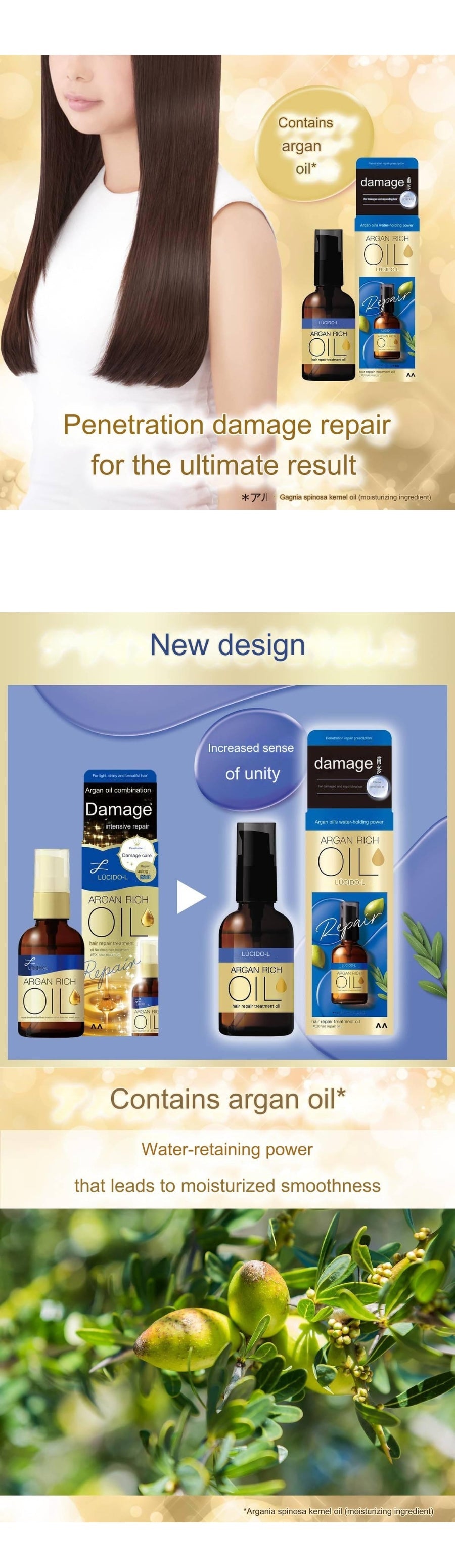 Lucido-L Argan Rich Oil Hair Repair Treatment Oil - Gallery 1