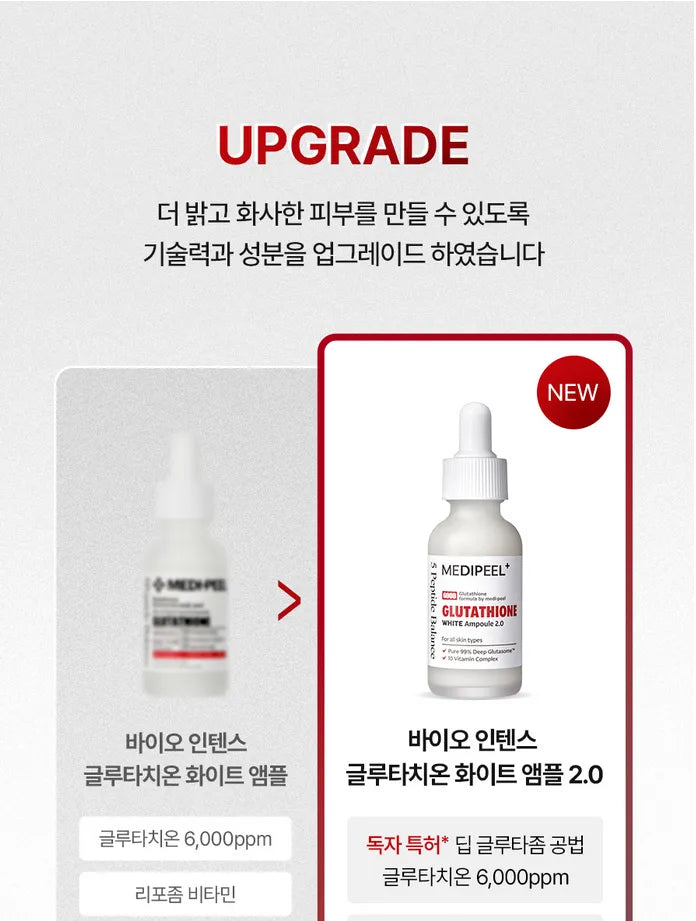 MEDI-PEEL - Bio-Intense Glutathione White Ampoule 2.0 - Gallery 1