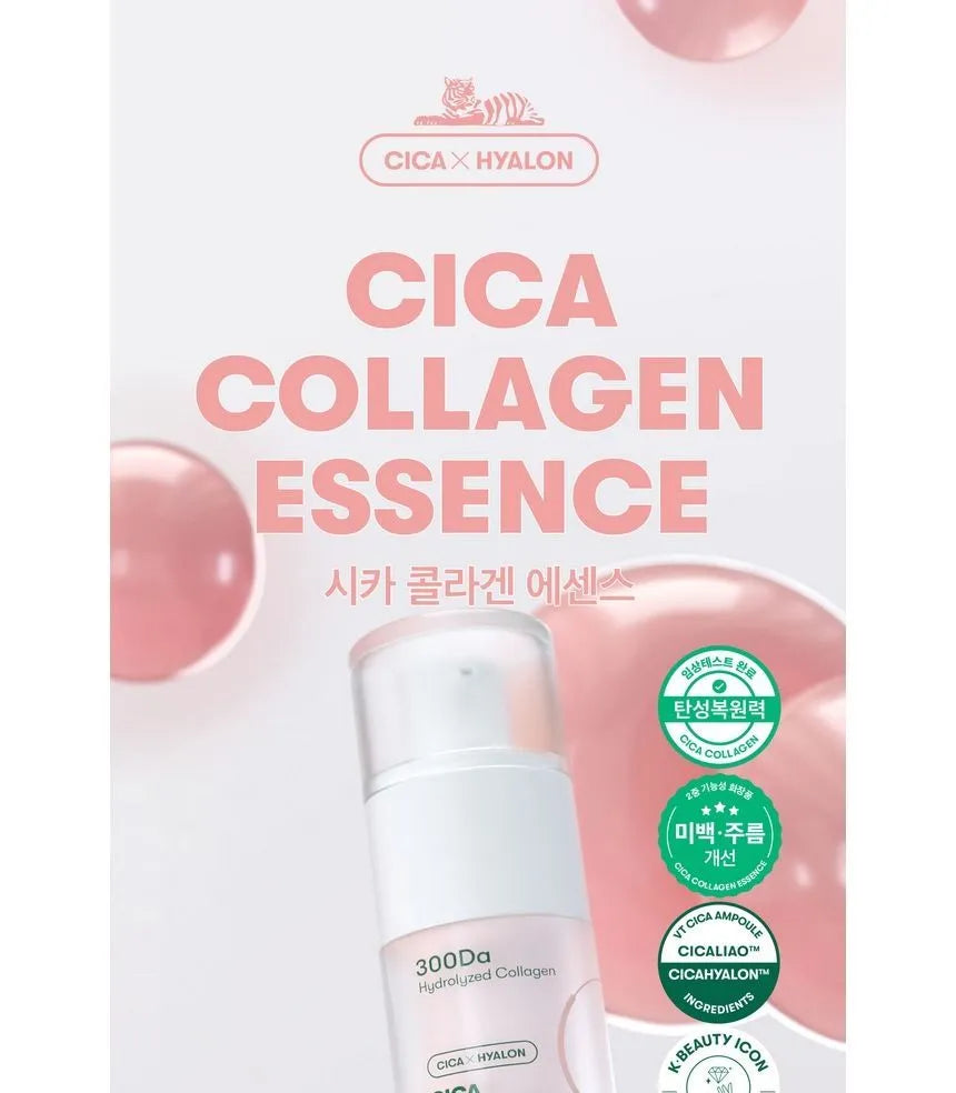 VT - Cica Collagen Essence - Gallery 1