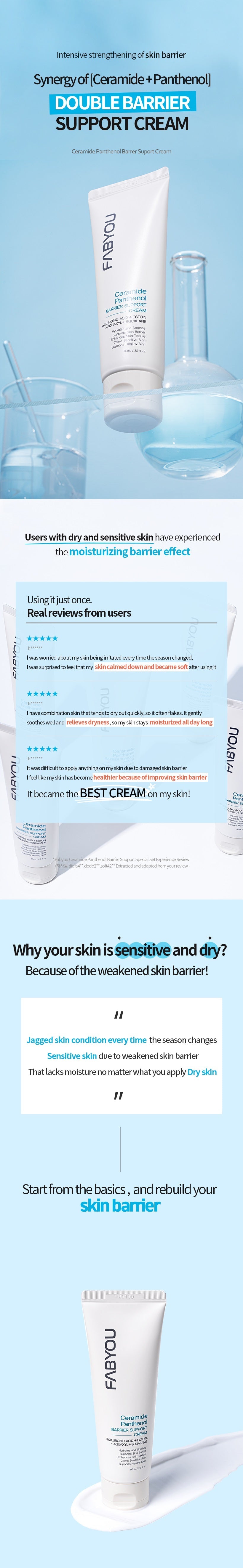 FABYOU Ceramide Panthenol Skin Barrier Support Cream - Gallery 1