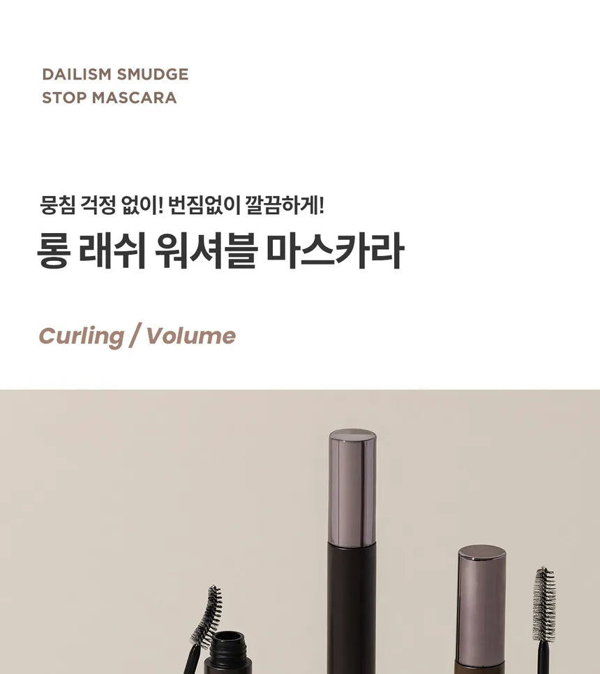 heimish - Dailism Smudge Stop Mascara - 4 Types - Gallery 1