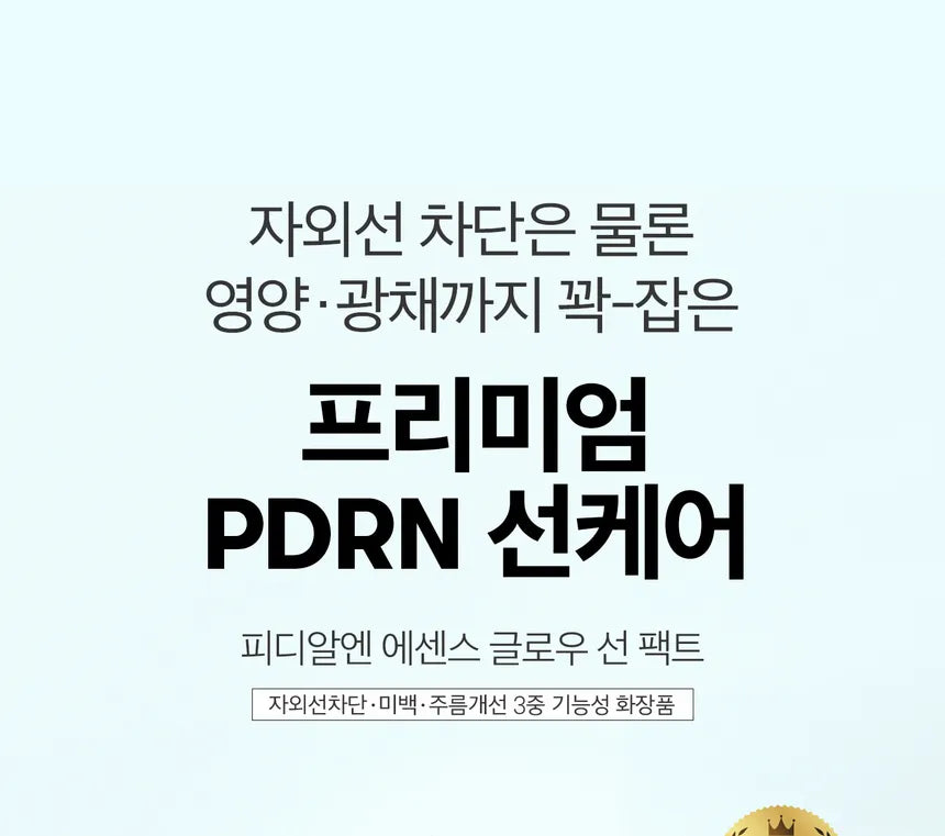 VT - PDRN Essence Glow Sun Pact 10g - Gallery 1