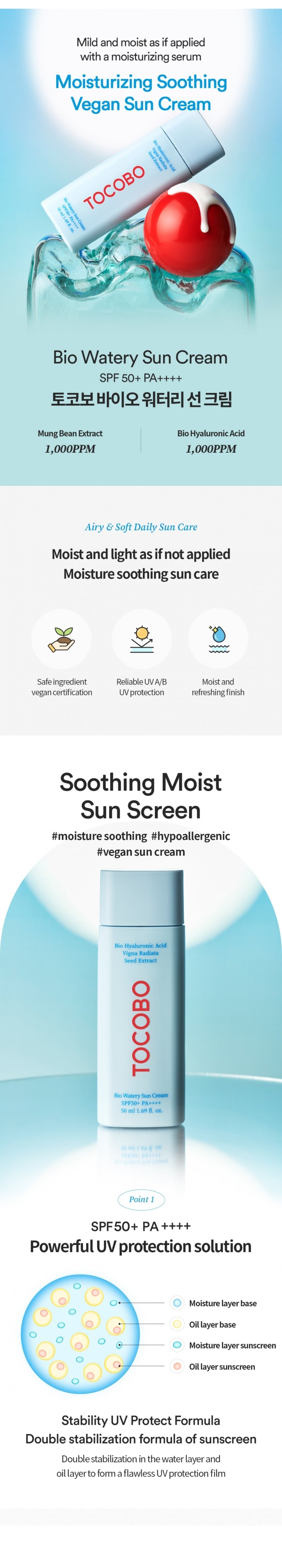TOCOBO - Bio Watery Sun Cream - Gallery 1