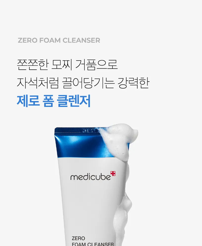 medicube - Zero Foam Cleanser - Gallery 1