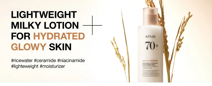 Anua - YesStyle Exclusive Rice Glow Skincare Routine Set - Gallery 20
