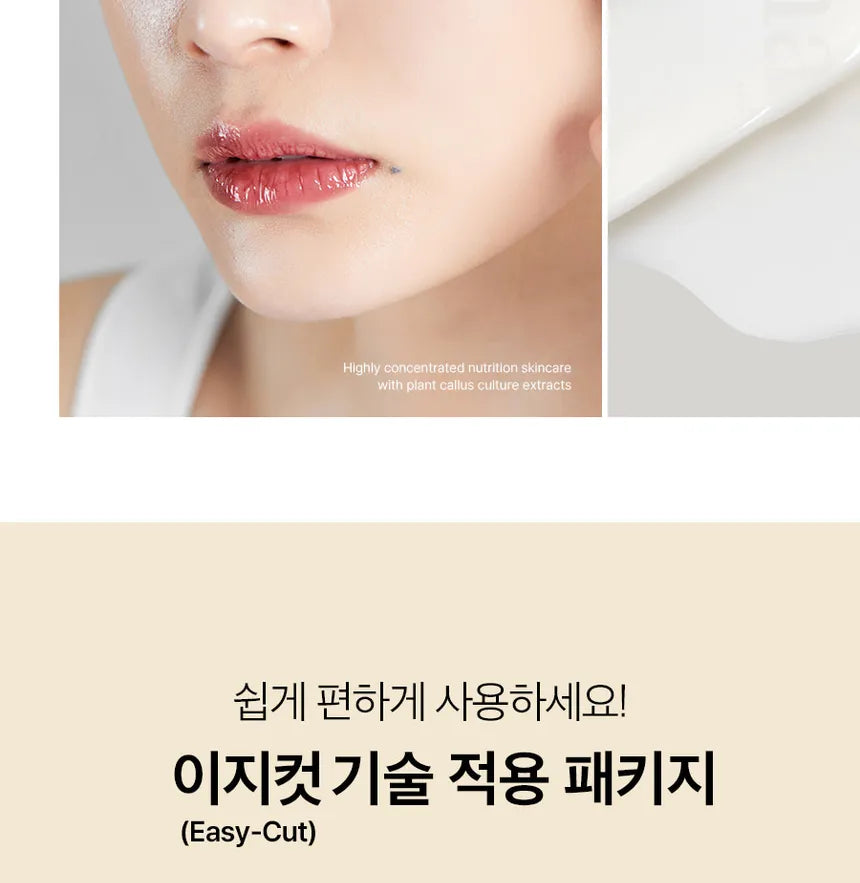 MEDI-PEEL - Cell Toxing Dermajours Repair Eye Cream - Gallery 23