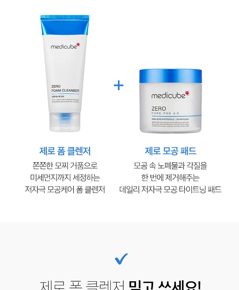 medicube - Zero Foam Cleanser - Gallery 24