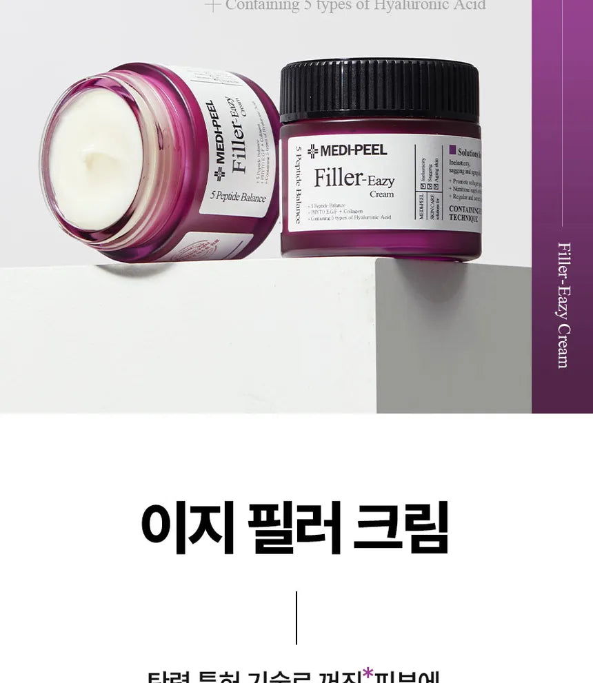 MEDI-PEEL - Eazy Filler Cream - Gallery 2