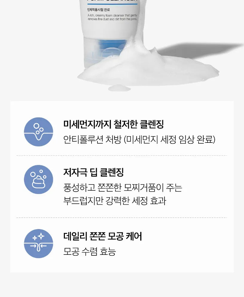 medicube - Zero Foam Cleanser - Gallery 2