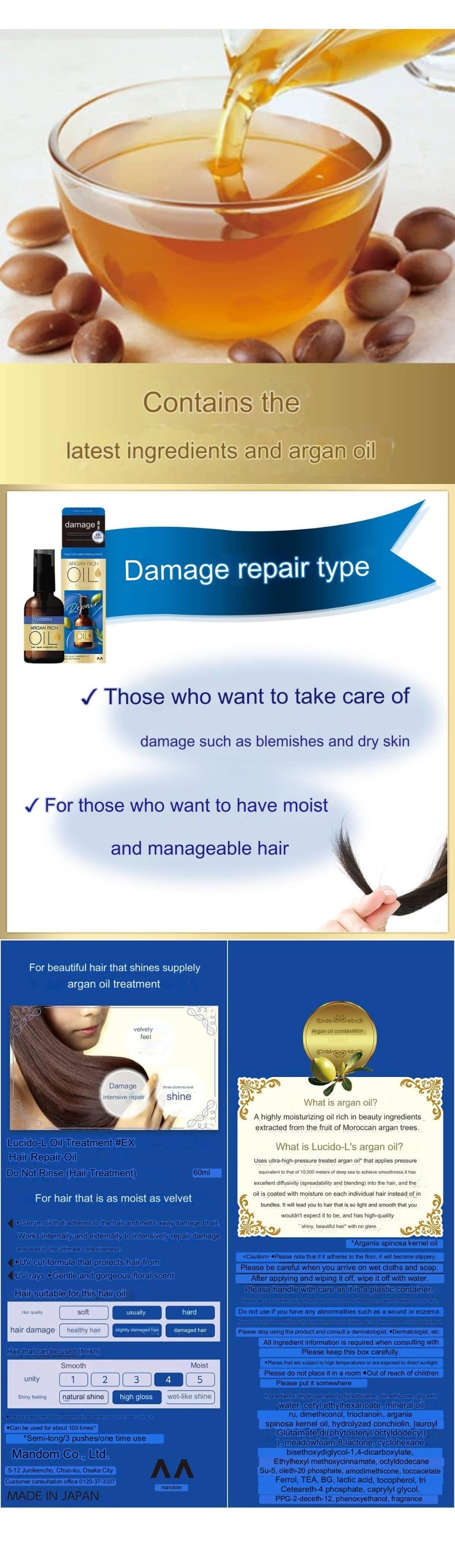 Lucido-L Argan Rich Oil Hair Repair Treatment Oil - Gallery 2