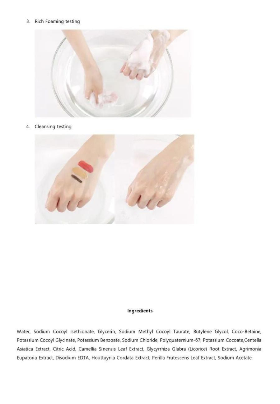 PURITO SEOUL - From Green Deep Foaming Cleanser - Gallery 2
