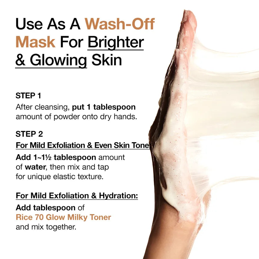 Anua - YesStyle Exclusive Rice Glow Skincare Routine Set - Gallery 2