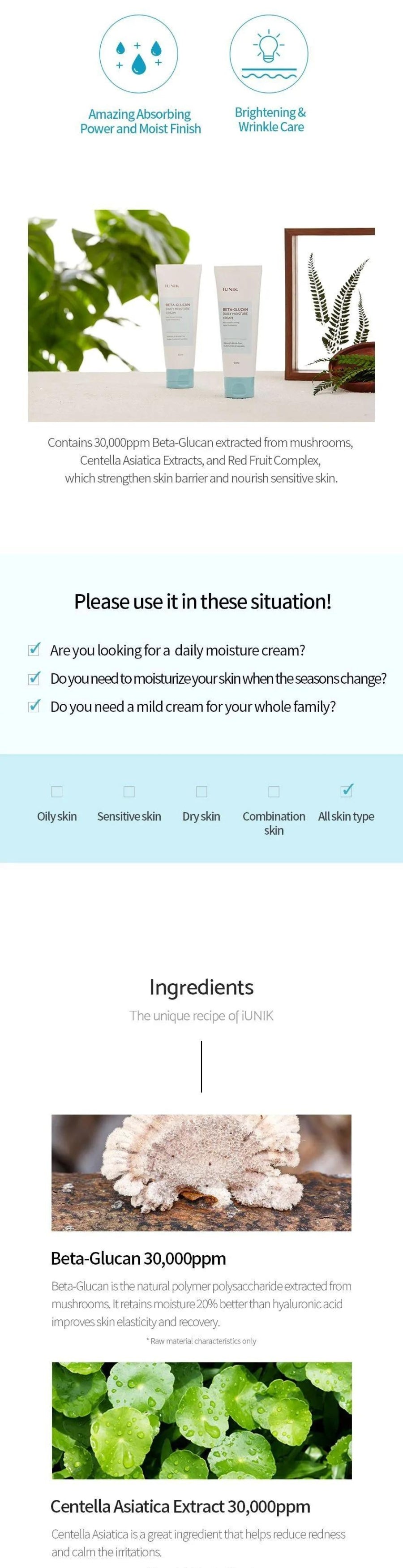 iUNIK - Beta-Glucan Daily Moisture Cream 60ml - Gallery 2