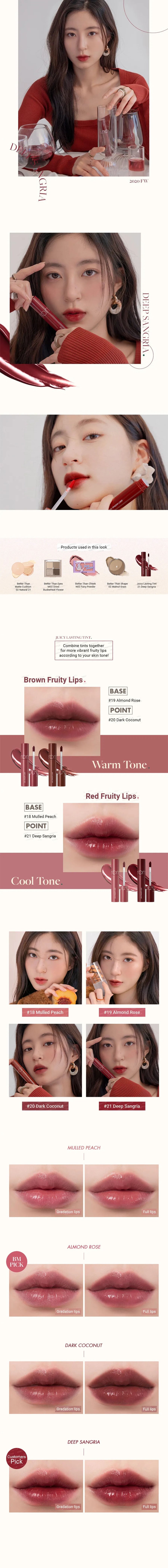 rom&nd - Juicy Lasting Tint 2020 F/W Series - Gallery 2