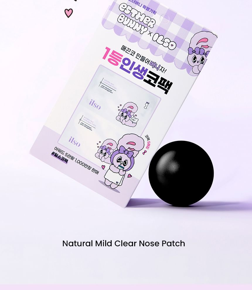 ilso - Natural Mild Clear Nose Pack Esther Bunny Edition - Gallery 31