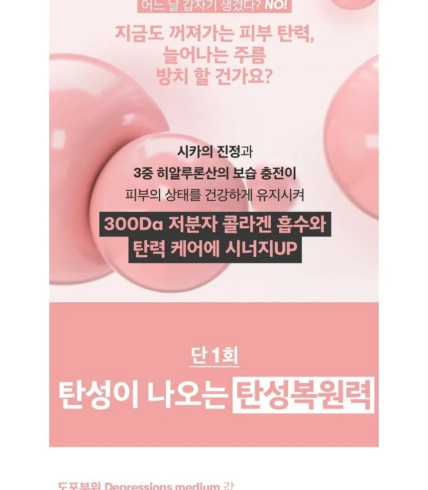 VT - Cica Collagen Essence - Gallery 3