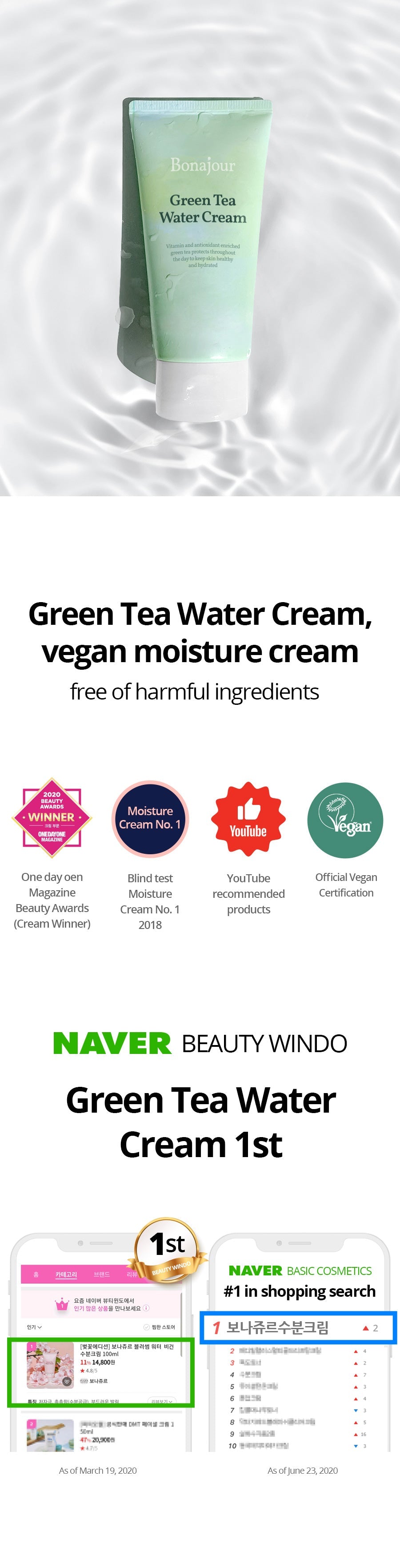BONAJOUR - Green Tea Water Cream - Gallery 4