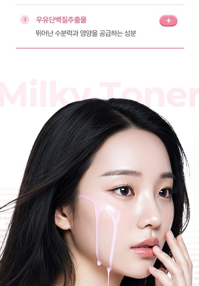 medicube - PDRN Pink Niacinamide Milky Toner - Gallery 4