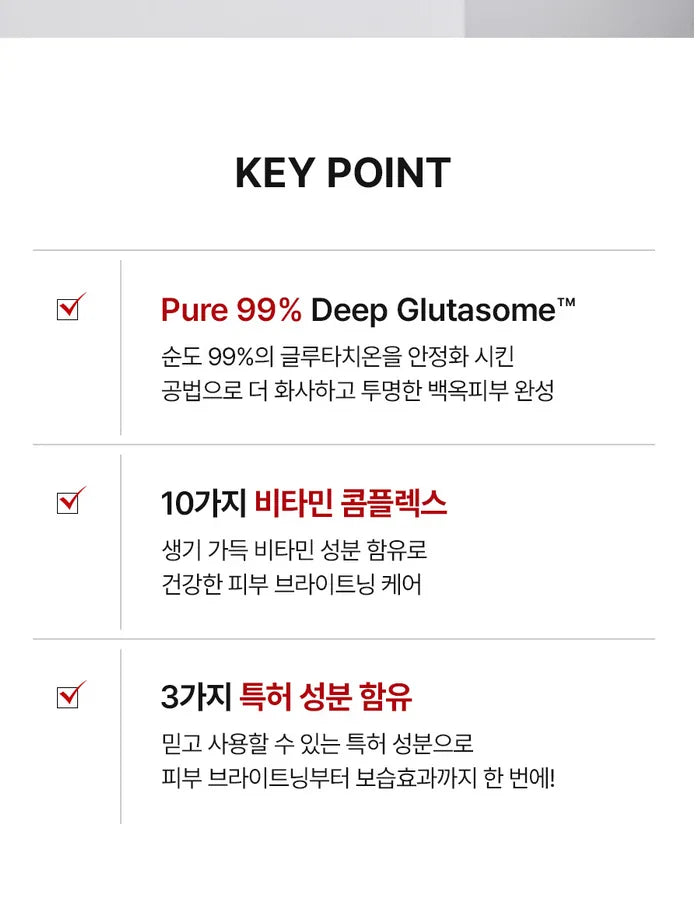 MEDI-PEEL - Bio-Intense Glutathione White Ampoule 2.0 - Gallery 4
