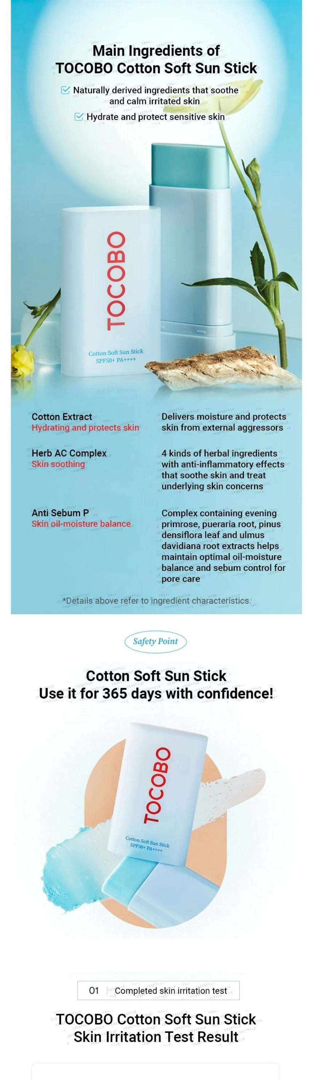 TOCOBO - Cotton Soft Sun Stick - Gallery 4