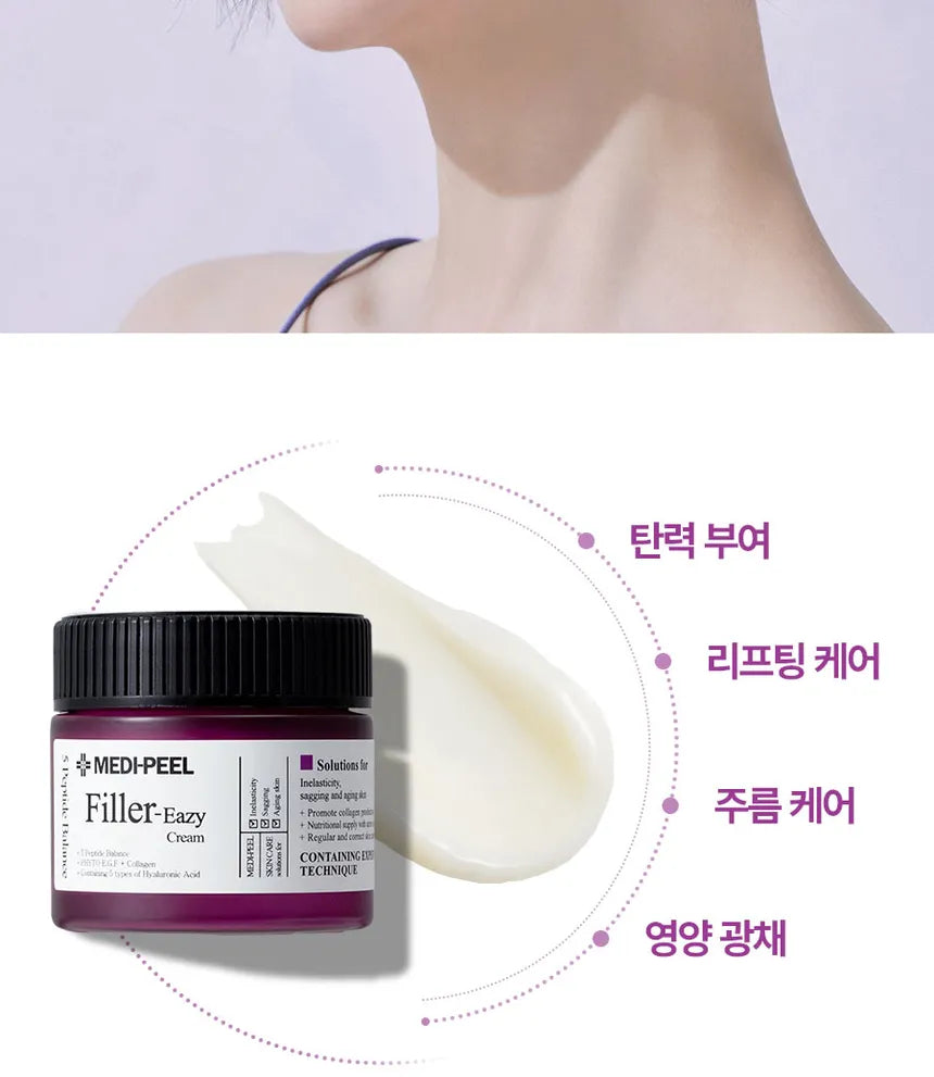 MEDI-PEEL - Eazy Filler Cream - Gallery 4