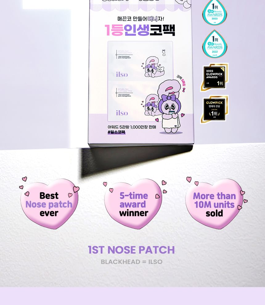 ilso - Natural Mild Clear Nose Pack Esther Bunny Edition - Gallery 5