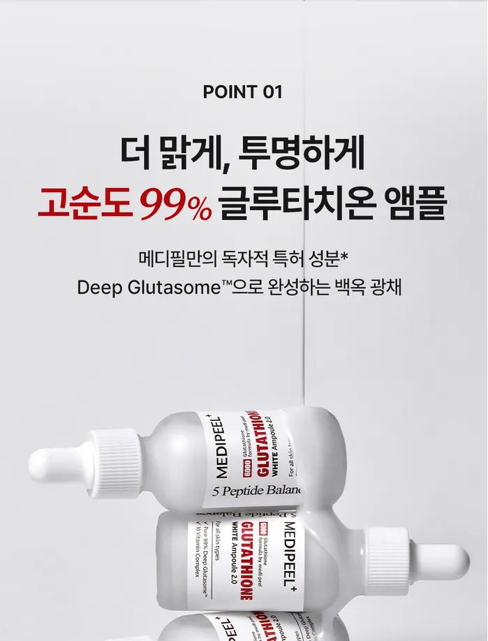 MEDI-PEEL - Bio-Intense Glutathione White Ampoule 2.0 - Gallery 5