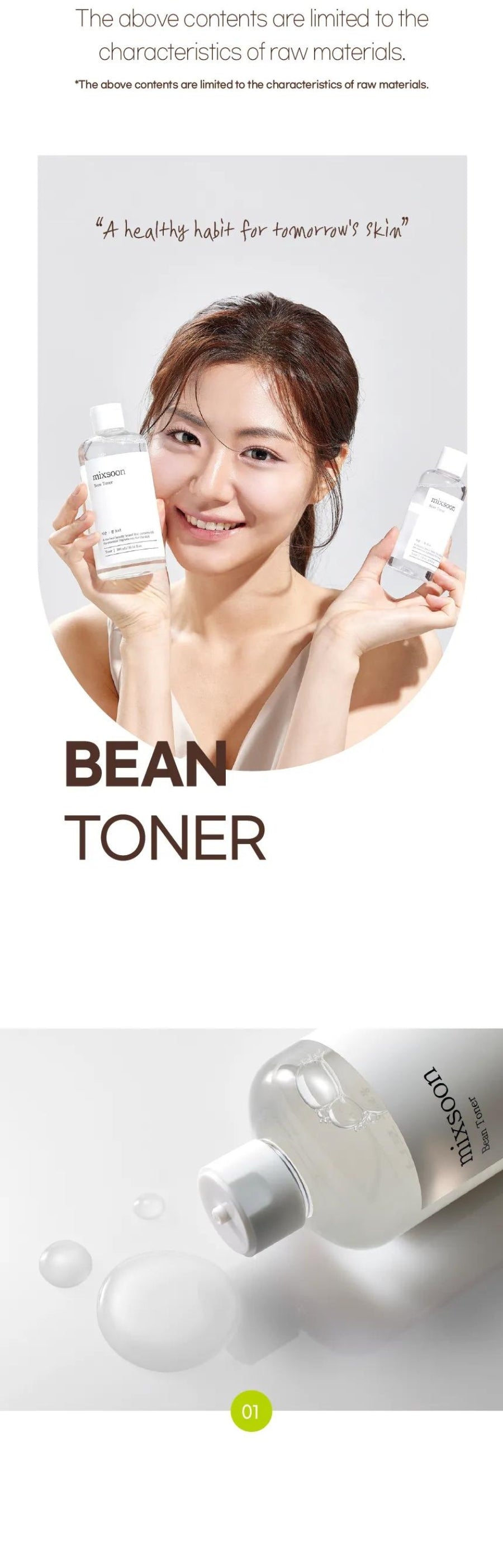 Mixsoon - Bean Toner - Gallery 5