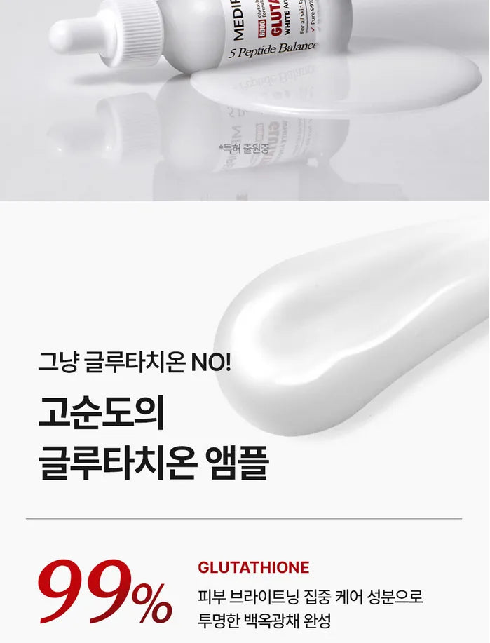 MEDI-PEEL - Bio-Intense Glutathione White Ampoule 2.0 - Gallery 6