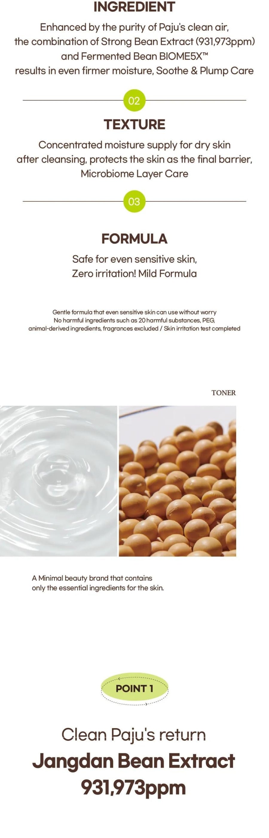 Mixsoon - Bean Toner - Gallery 6