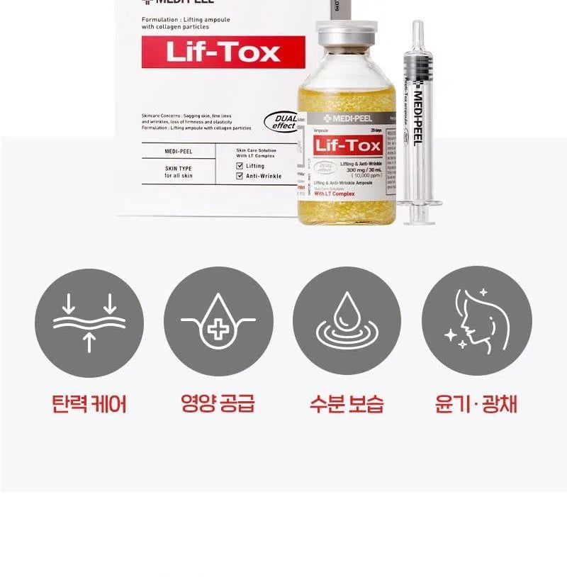 MEDI-PEEL - Lif-Tox Ampoule - Gallery 6
