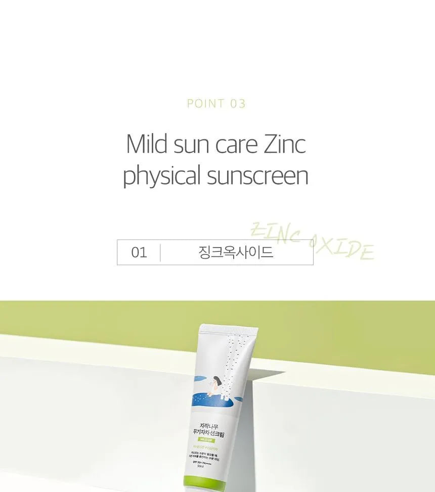 Round Lab - Birch Juice Moisturizing Mild Up Sunscreen - Gallery 6