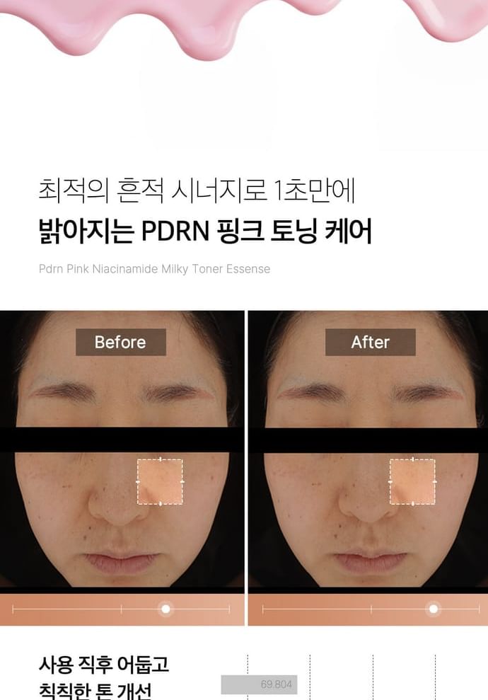 medicube - PDRN Pink Niacinamide Milky Toner - Gallery 7