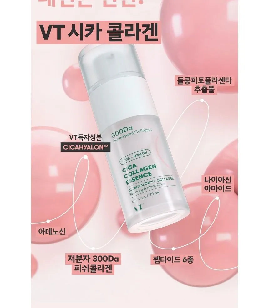 VT - Cica Collagen Essence - Gallery 8