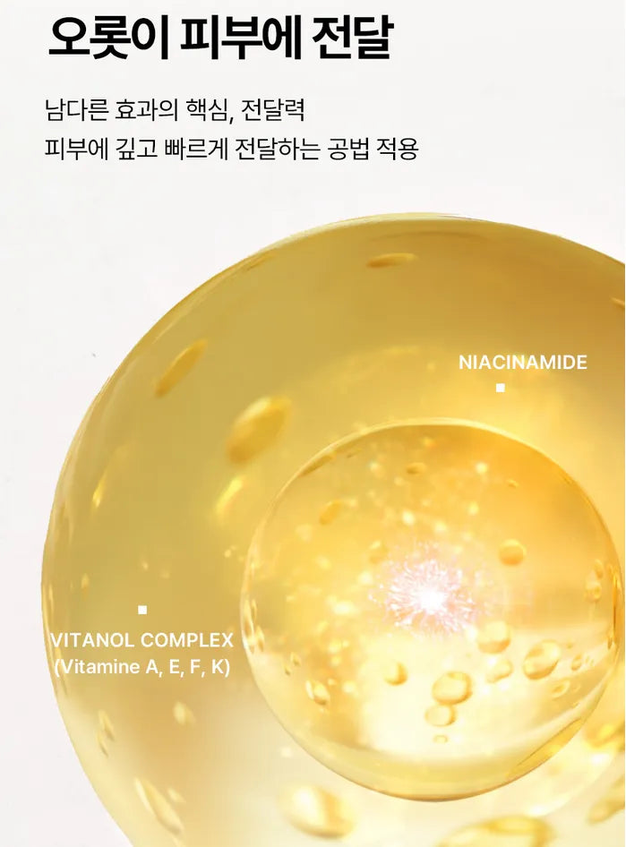 MEDI-PEEL - Peptide 9 Vitanol Cream Pro - Gallery 9