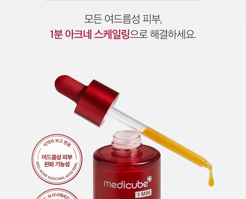 medicube - Red Acne Succinic Acid Peel - Gallery 6