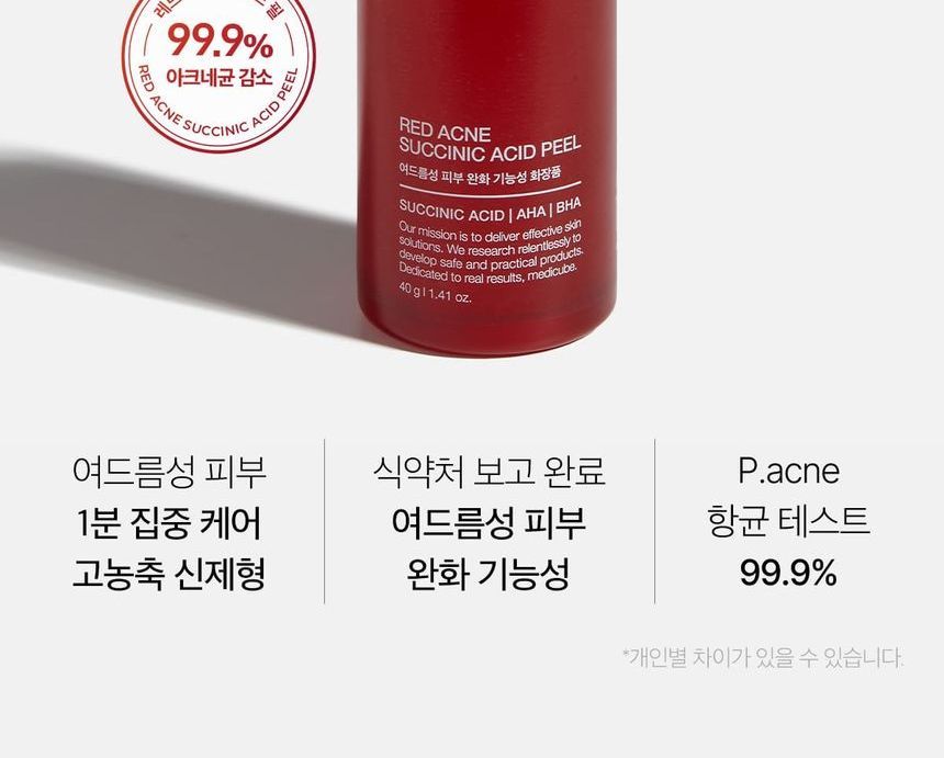 medicube - Red Acne Succinic Acid Peel - Gallery 7