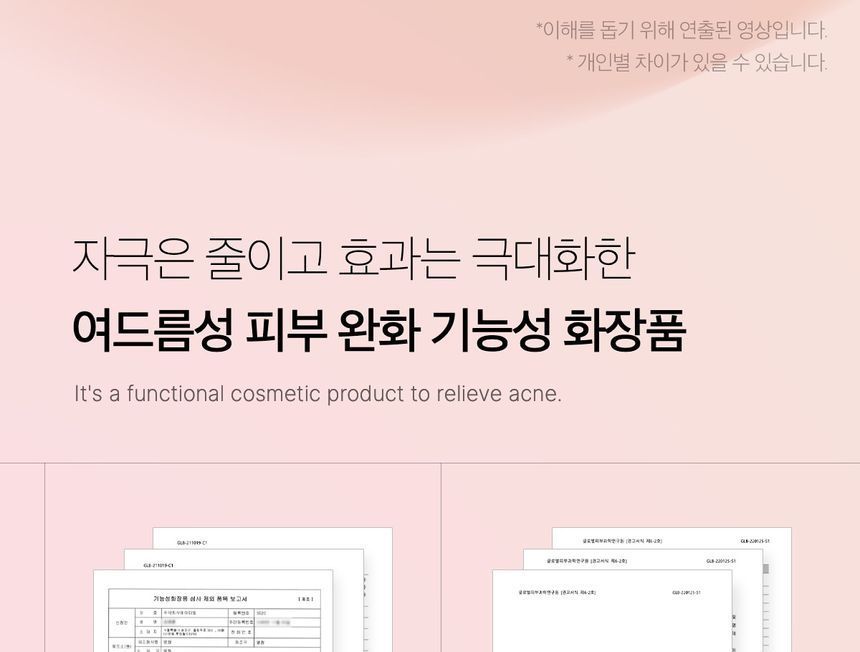 medicube - Red Acne Succinic Acid Peel - Gallery 9