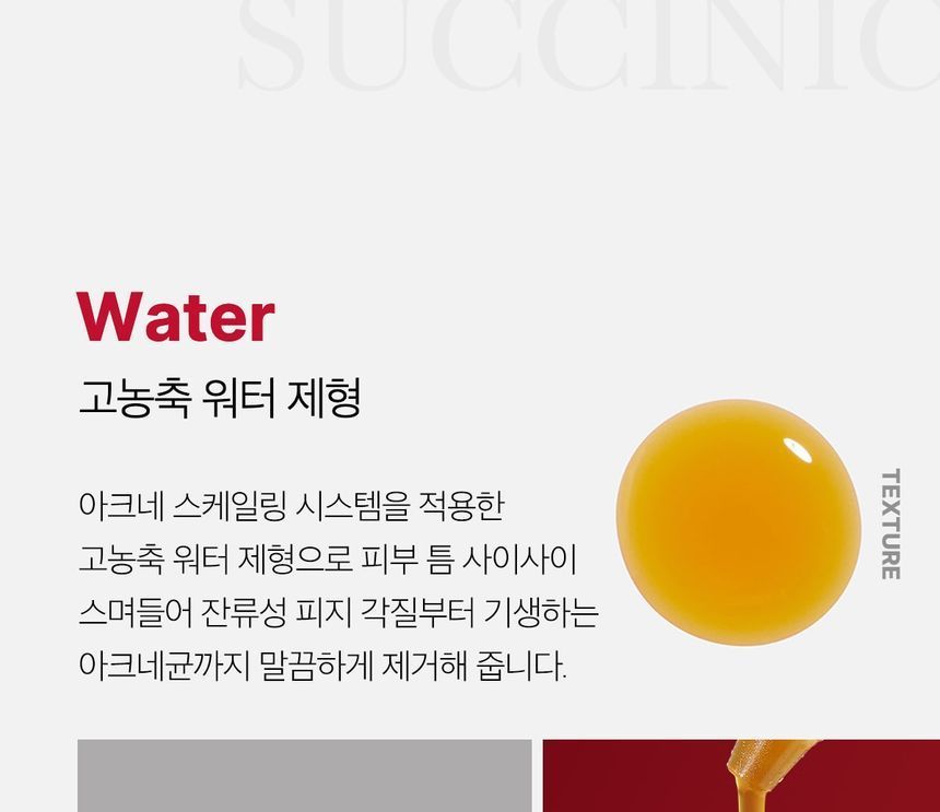 medicube - Red Acne Succinic Acid Peel - Gallery 22