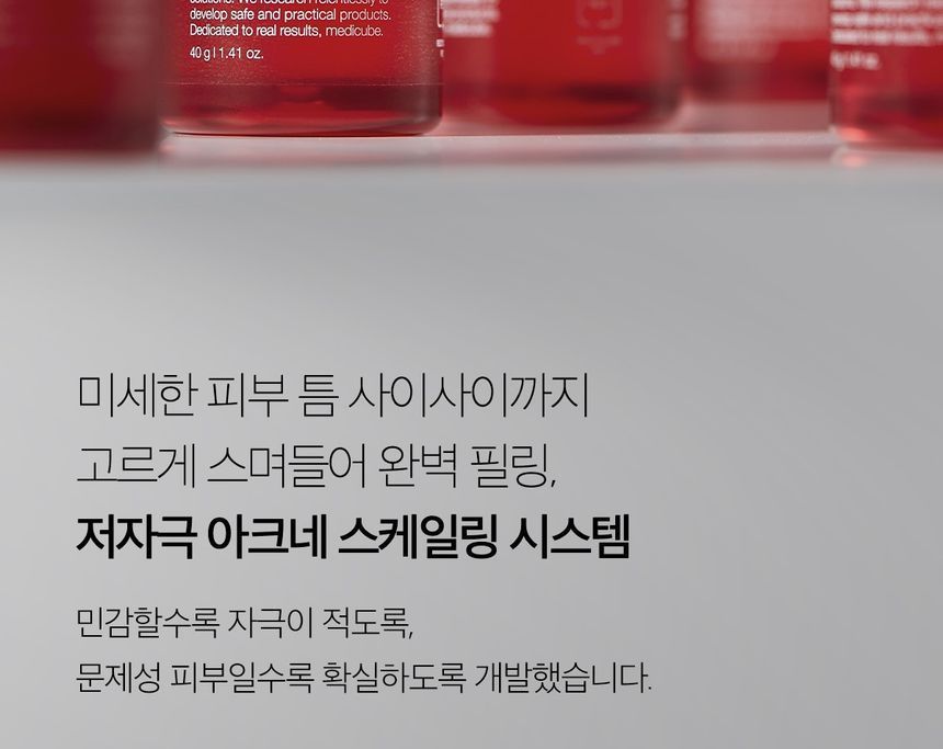 medicube - Red Acne Succinic Acid Peel - Gallery 26