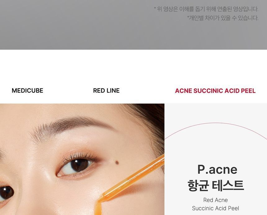 medicube - Red Acne Succinic Acid Peel - Gallery 27