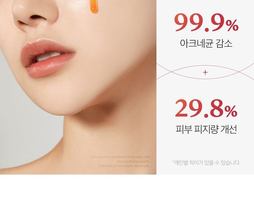 medicube - Red Acne Succinic Acid Peel - Gallery 28