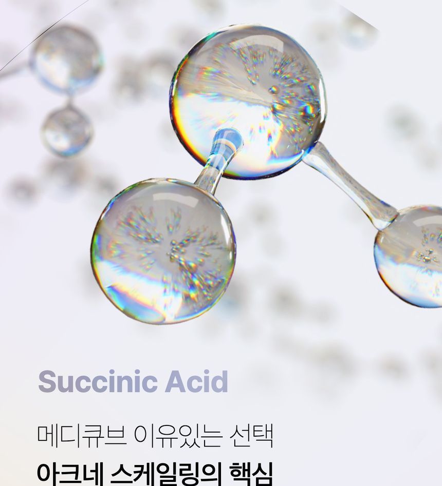medicube - Red Acne Succinic Acid Peel - Gallery 29