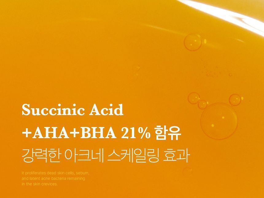 medicube - Red Acne Succinic Acid Peel - Gallery 32