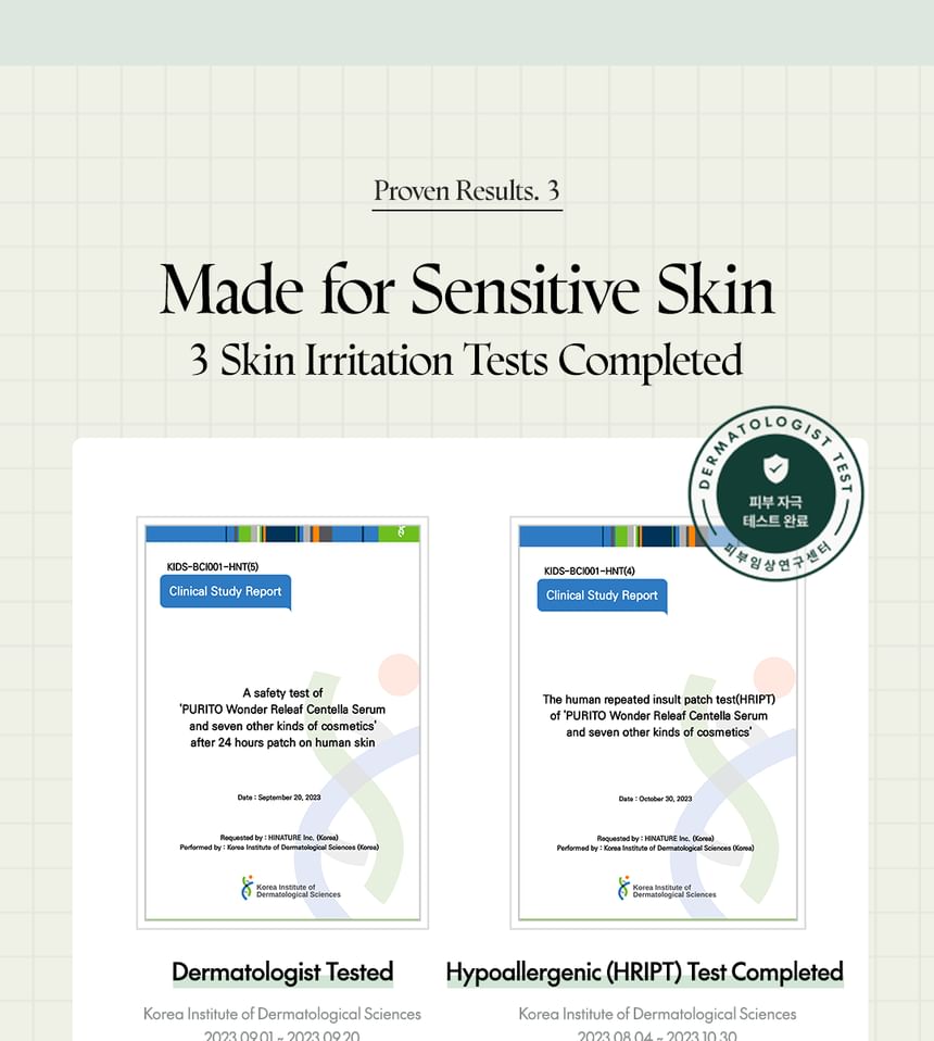 Purito SEOUL - Wonder Releaf Centella Eye Cream Unscented 30ml - Gallery 12