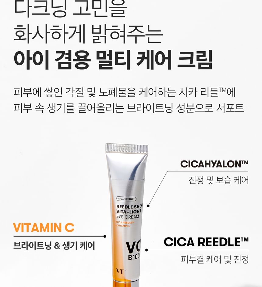 VT - Reedle Shot Vita-Light Eyecream - Gallery 7