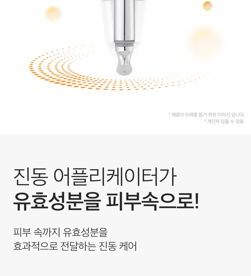 VT - Reedle Shot Vita-Light Eyecream - Gallery 14