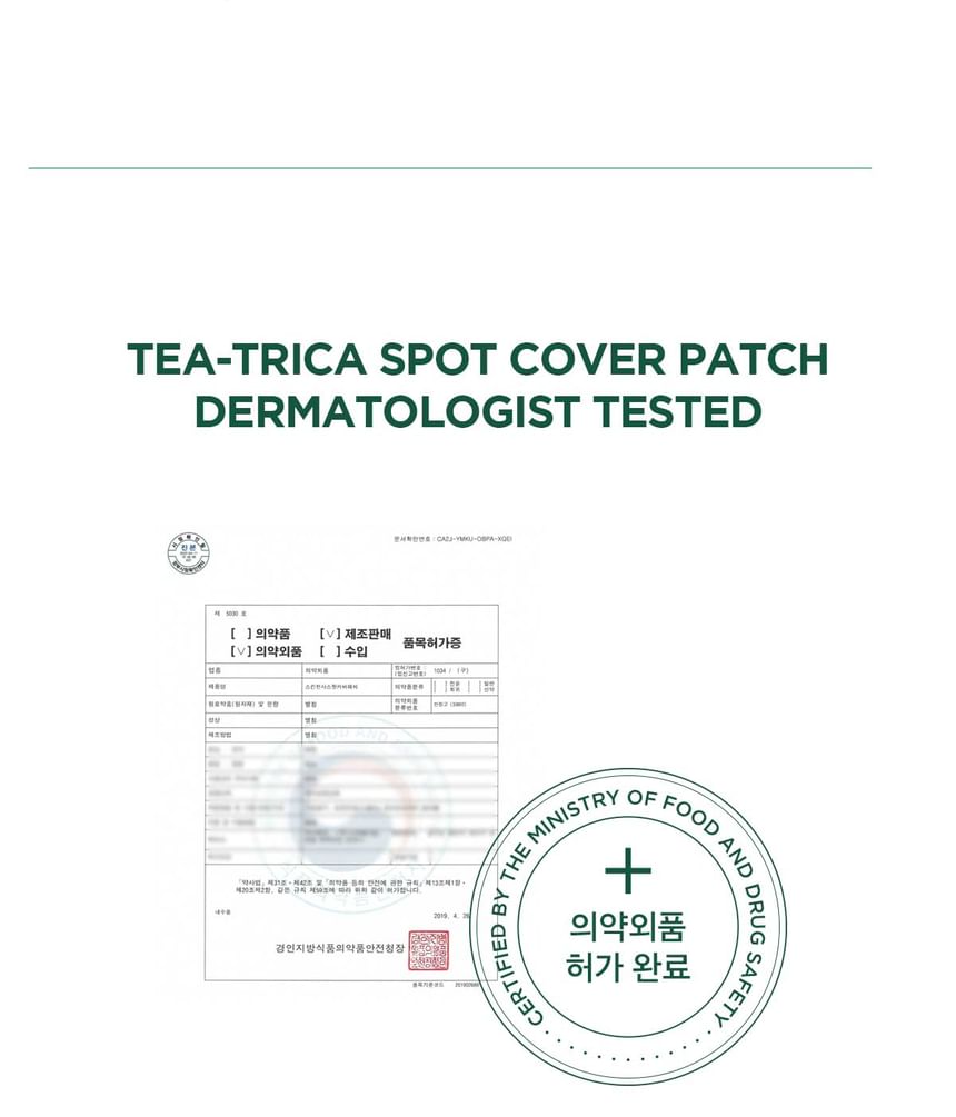 SKIN1004 - Spot Cover Patch - Gallery 7