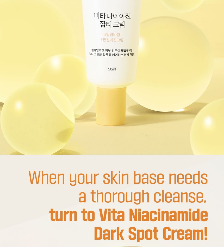 ROUND LAB - Vita Niacinamide Dark Spot Cream - Gallery 2
